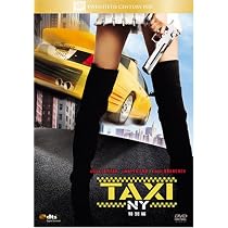 Amazon.co.jp: TAXI NY (特別編) [DVD] : クイーン・ラティファ